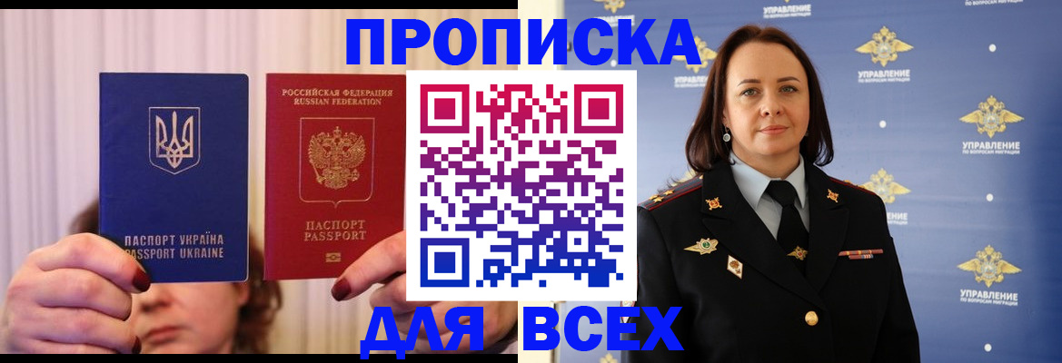 временная регистрация госуслуги в Липецкая области